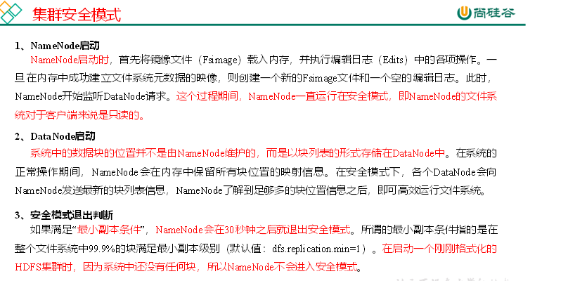 大数据培训