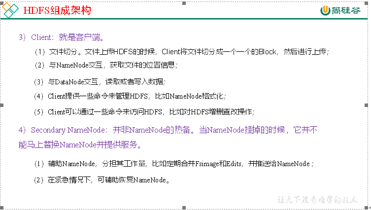 大数据培训课程