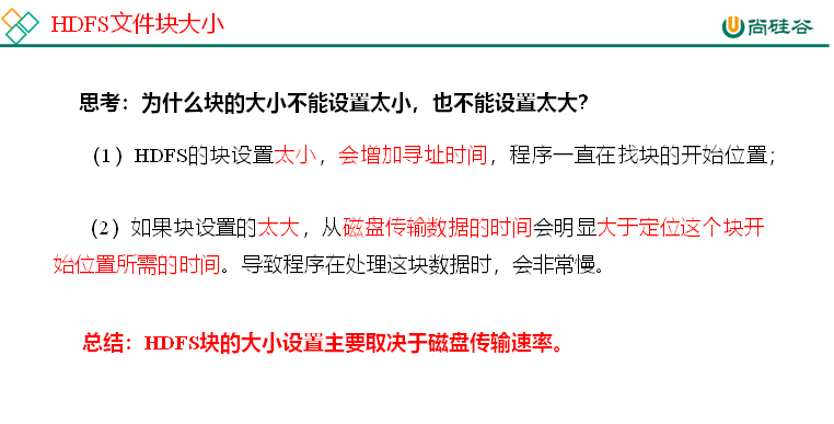 大数据培训面试内容