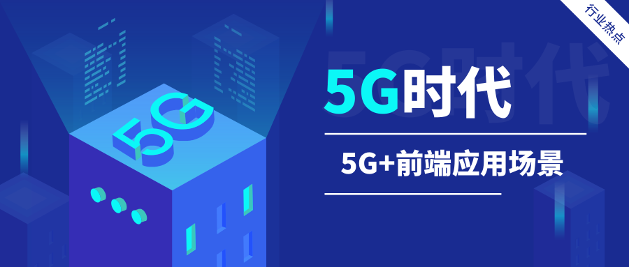 前端培训
