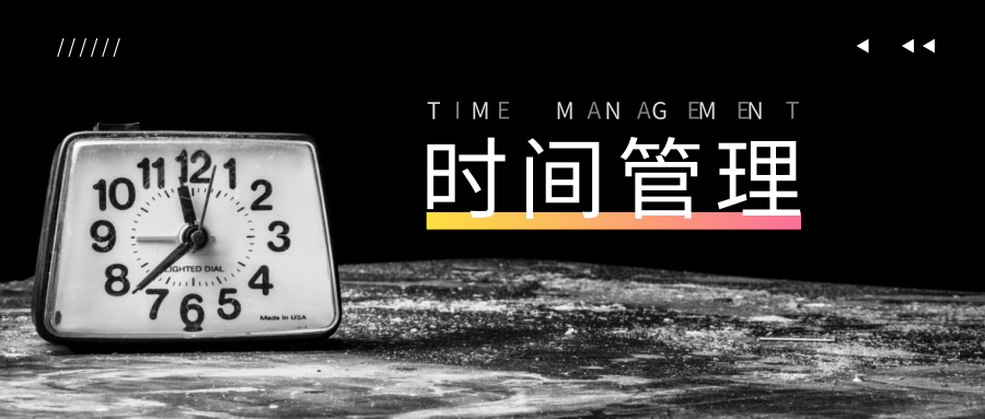 前端培训