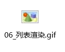 前端培训