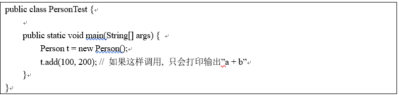 java培训