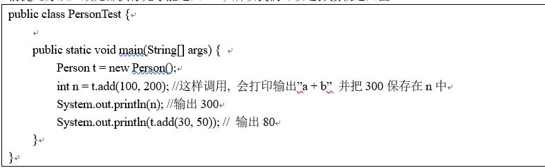 java培训