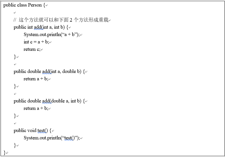 java培训