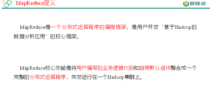 大数据培训