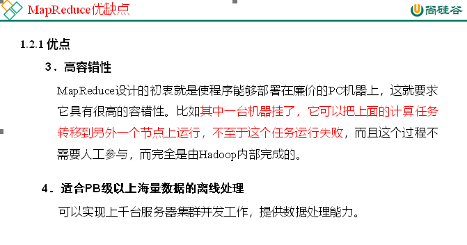 大数据培训