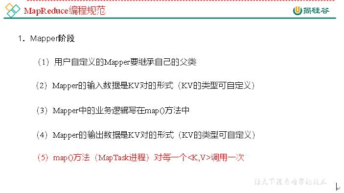 大数据培训