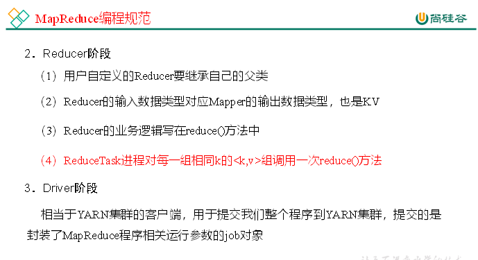 大数据培训
