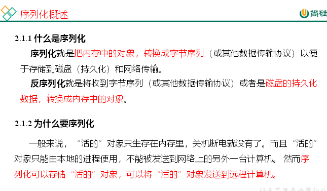大数据培训