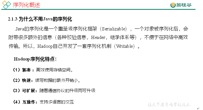 大数据培训