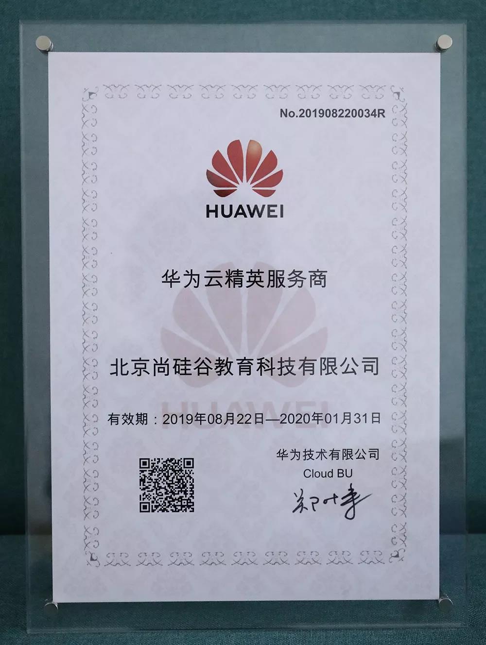 java培训