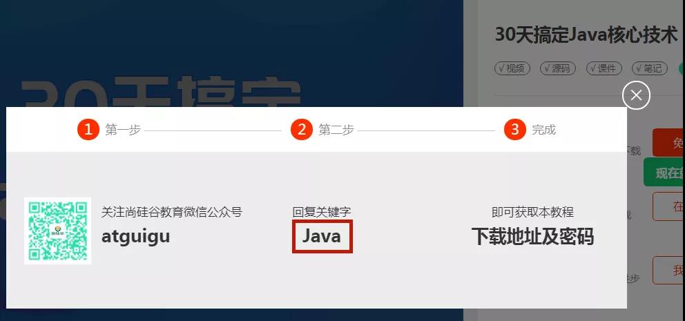 大数据培训机构