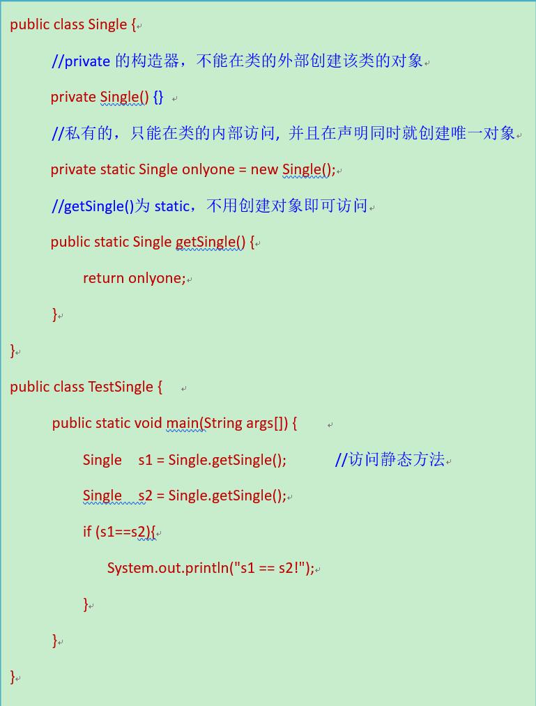 java培训