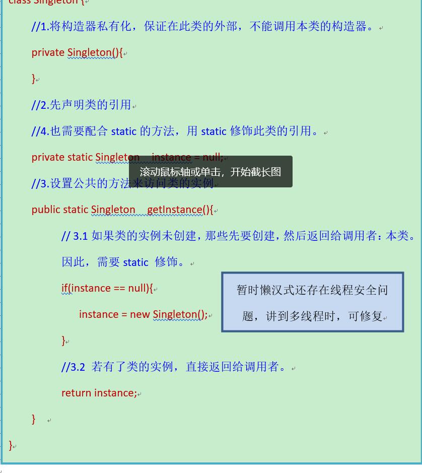 java培训