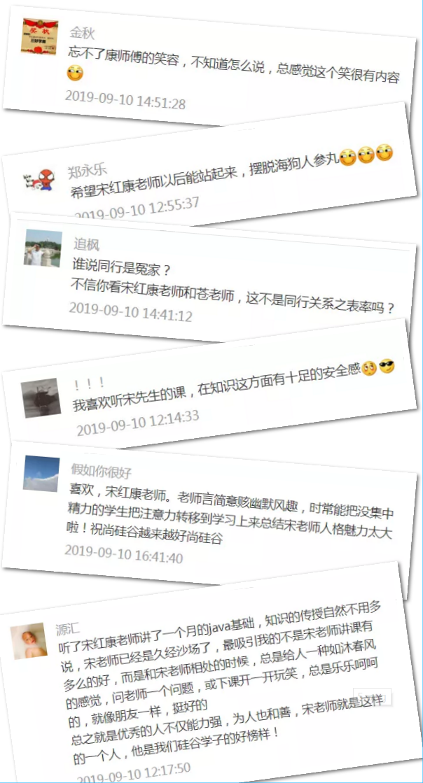 前端培训