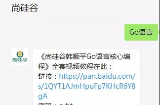 go语言学习资料