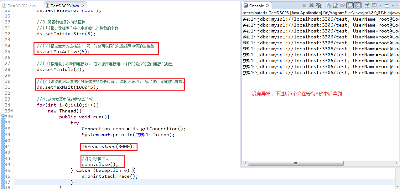 java培训学习