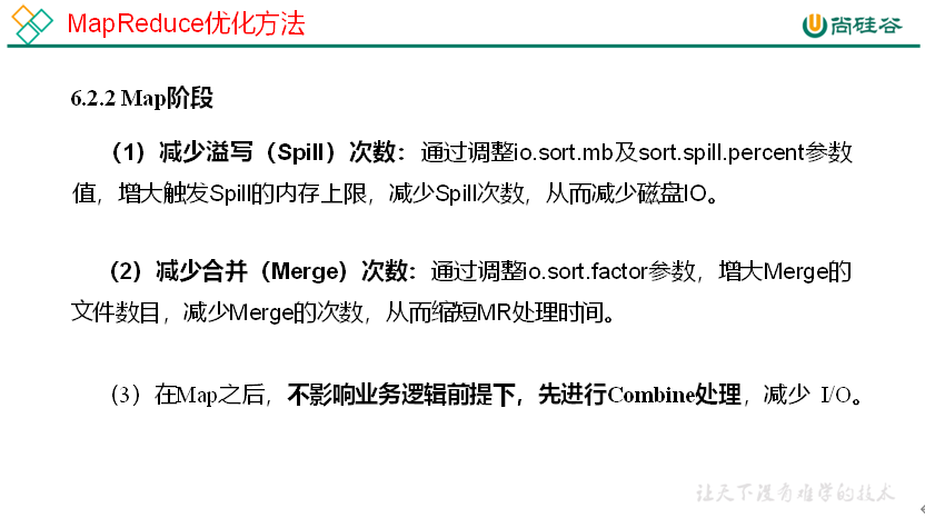 大数据培训