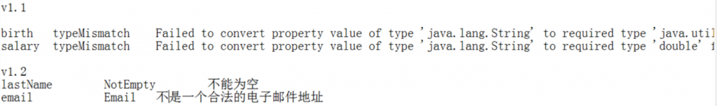 java培训