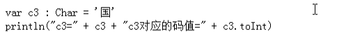 Scala数据类型-字符类型(Char)_大数据培训