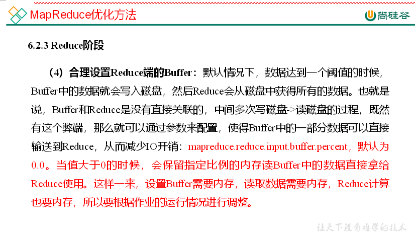 大数据培训