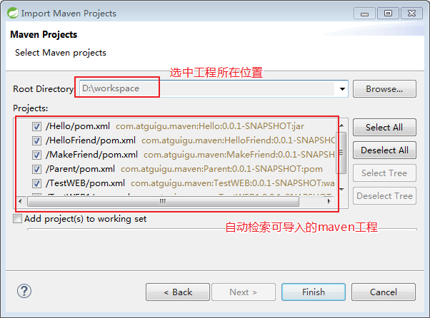 java培训
