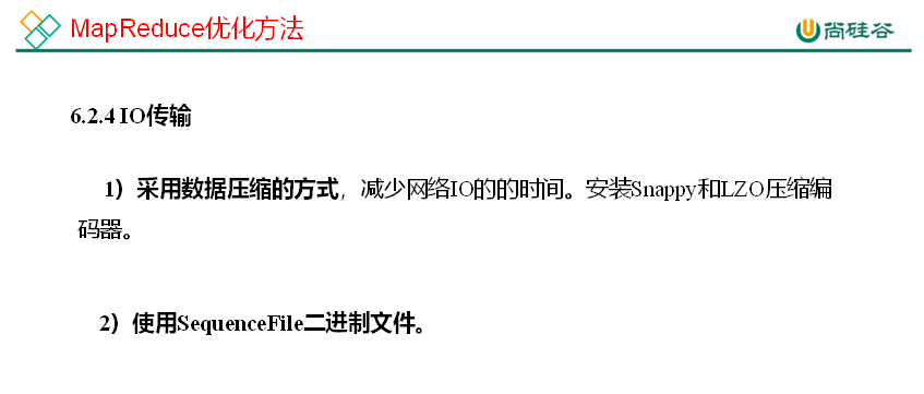 大数据培训