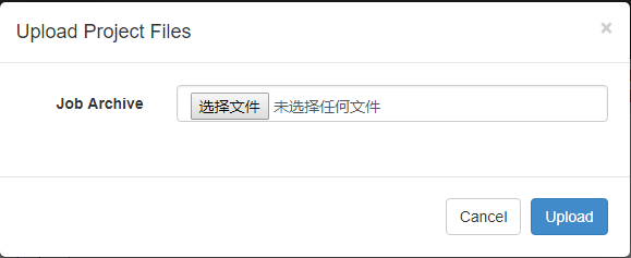 大数据培训项目程序部署与运行