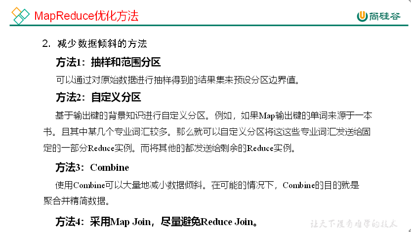 大数据培训