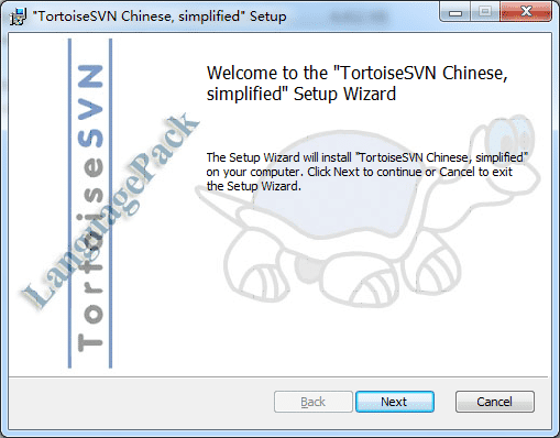 TortoiseSVN客户端使用