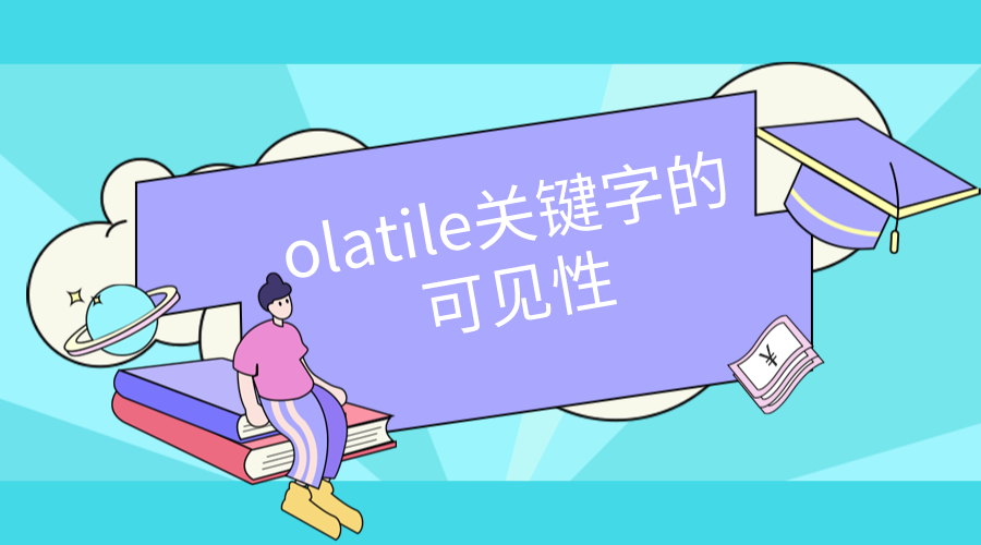 java培训
