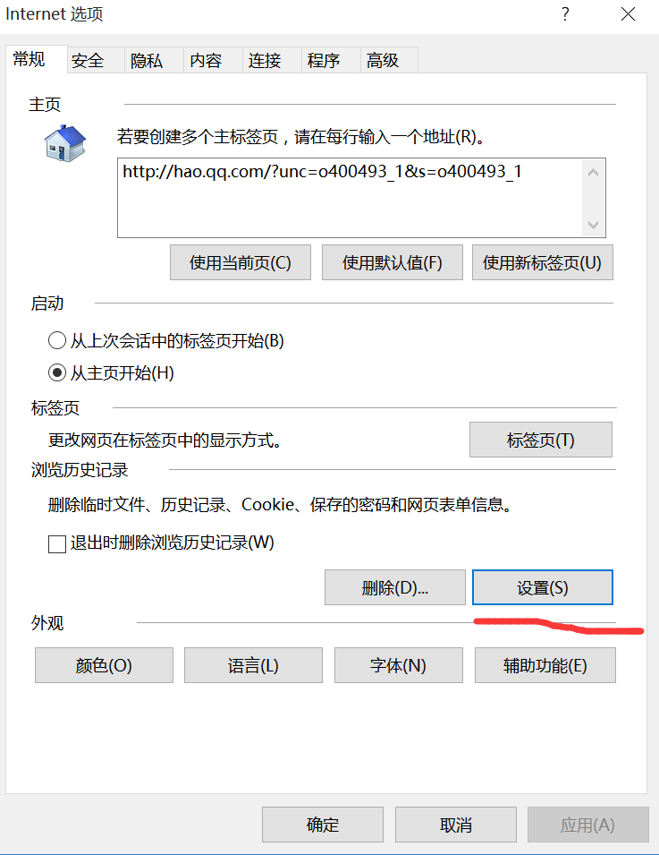 Java培训学习