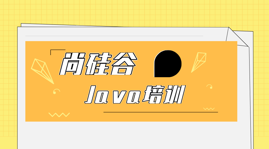 java培训机构