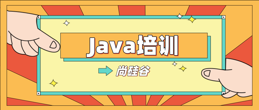 前端培训