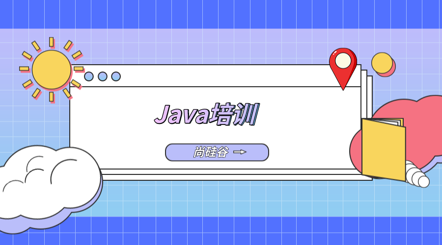深圳java培训