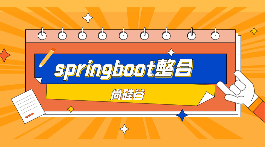 大数据培训