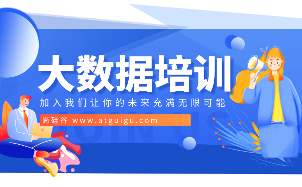 北京大数据培训班