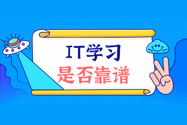 大数据培训