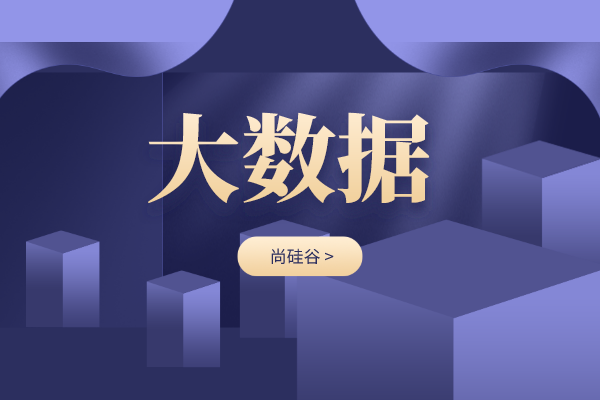  大数据培训课程之countByKey()案例