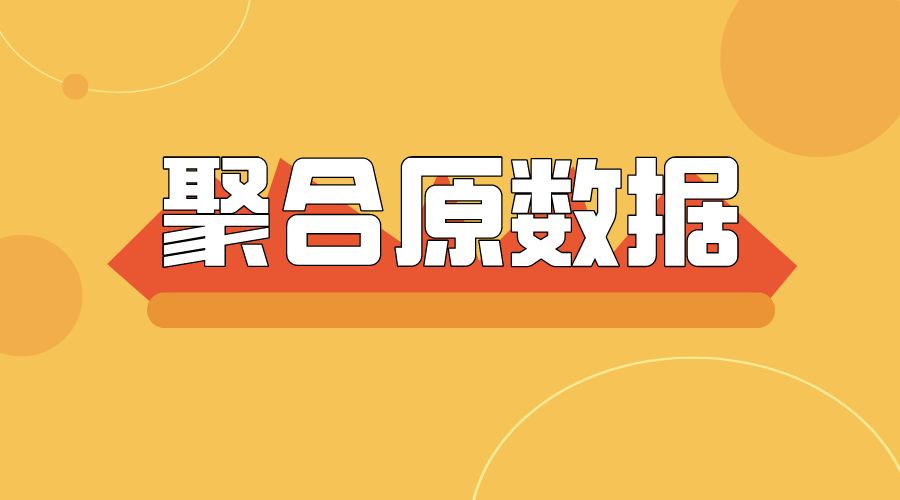 大数据培训