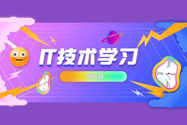 java培训