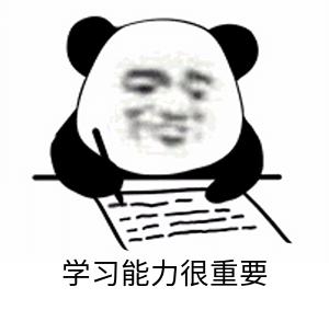 前端培训