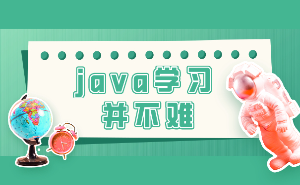 Java培训学习