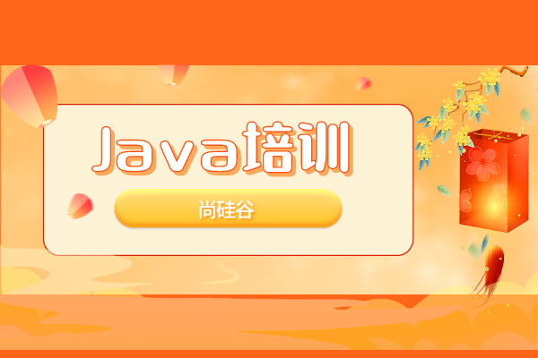 java培训机构