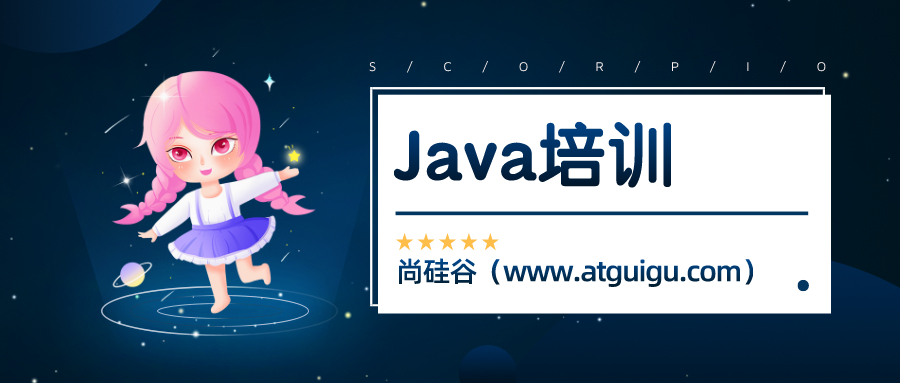 深圳java培训去哪好