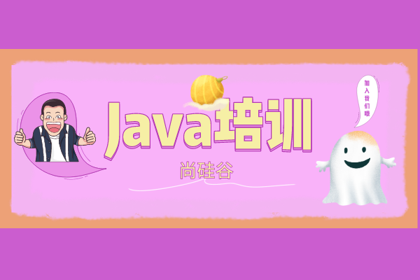 深圳Web前端培训班