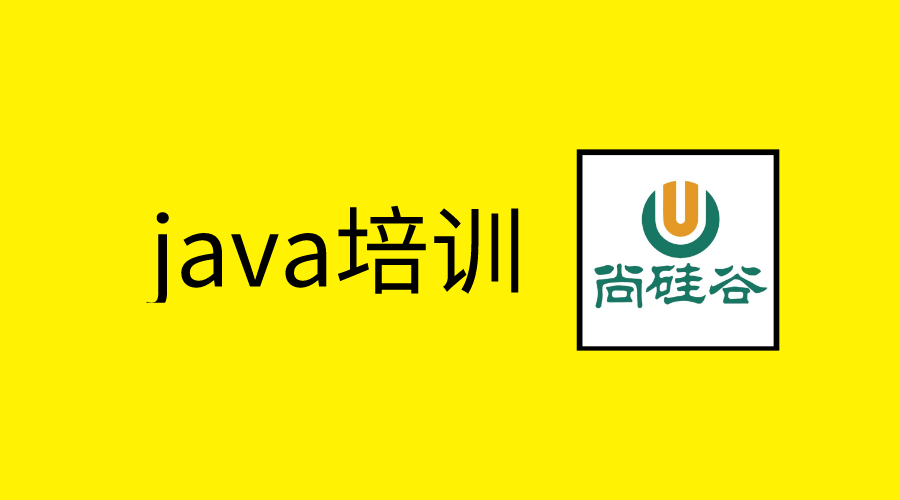 java培训