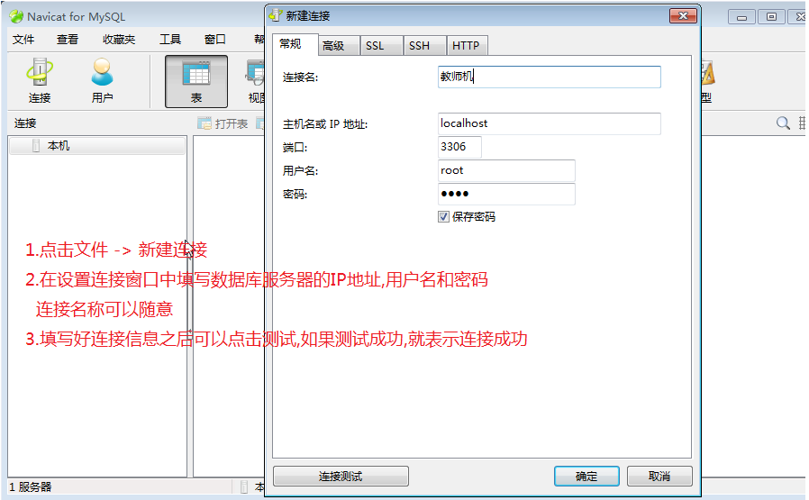 Java培训课程