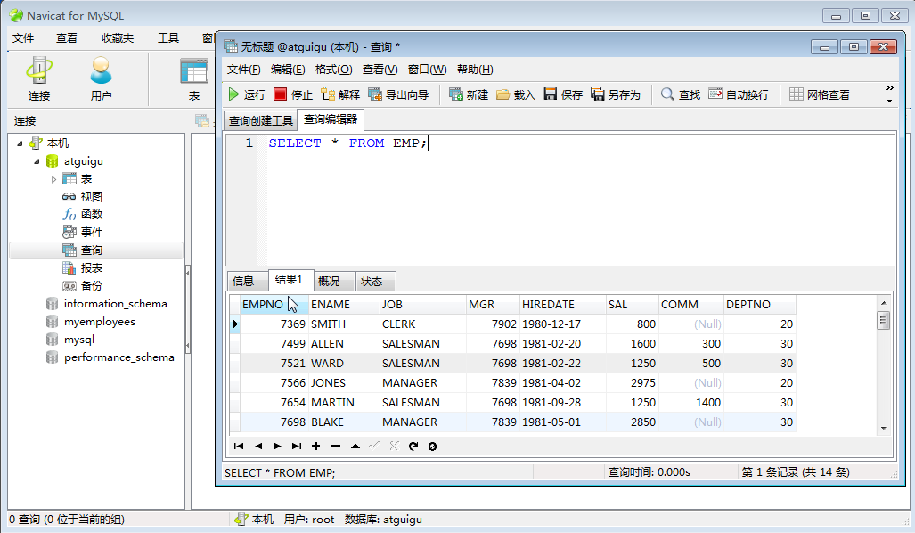 java培训课程
